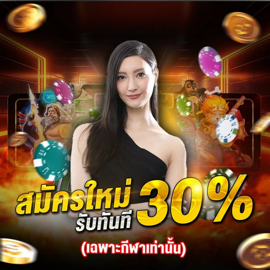 slot แตกง่าย